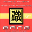 Bang, Robbie Rivera. M.C. Mario Mixdown 2001